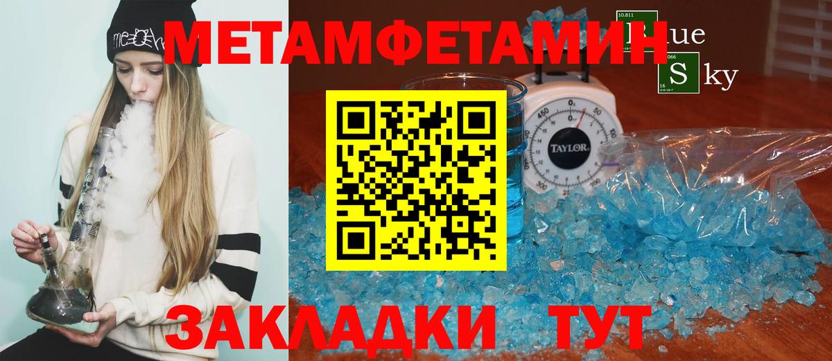 АМФ 97% Гуково