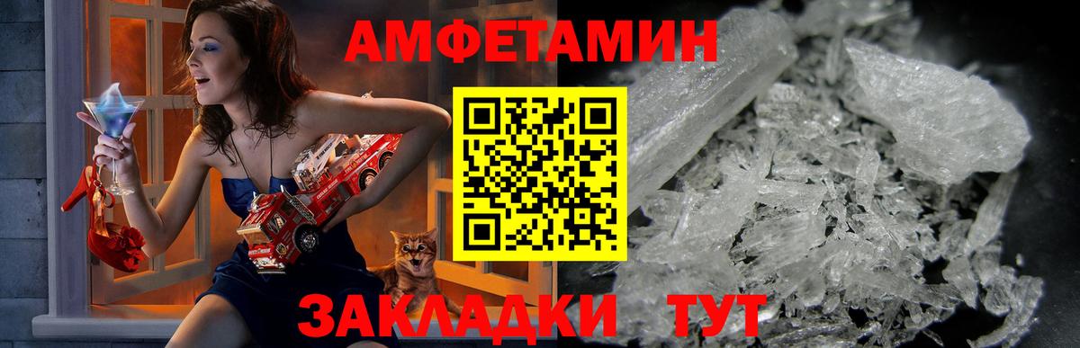 Амфетамин 97%  Вход с VPN  АМФЕТАМИН  Гуково 