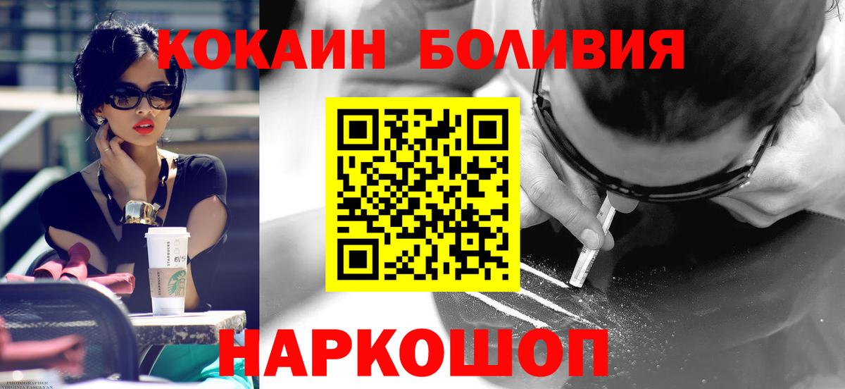 COCAIN 98%  Вход с VPN  COCAIN 98%  Гуково 