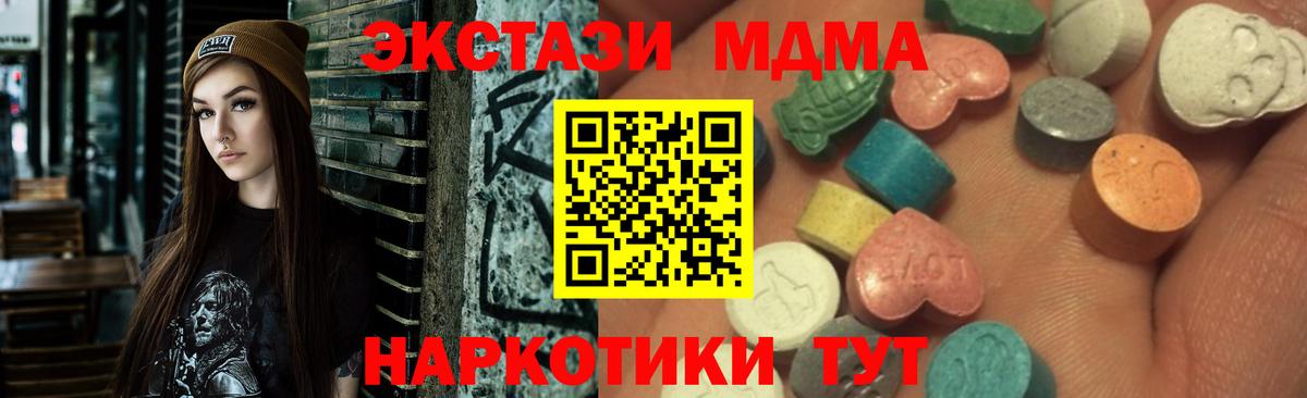 Гуково  Ecstasy louis Vuitton  как найти   ОМГ ОМГ   Ecstasy Дубай  ЭКСТАЗИ  Вход с VPN 