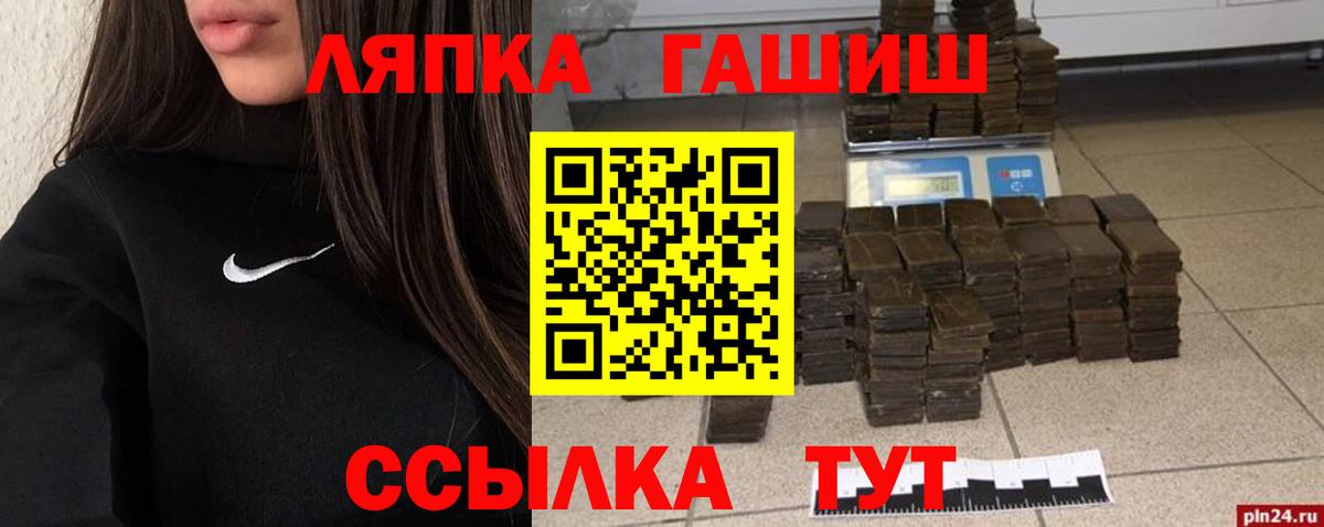 Гашиш  ГАШ ice o lator  Вход с VPN  Гашиш гарик  Гуково 
