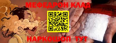 MESCALINE Нальчик
