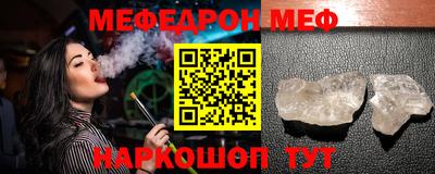 герыч Наро-Фоминск