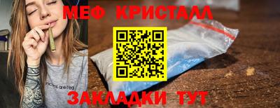 герыч Наро-Фоминск
