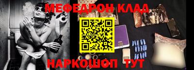 MESCALINE Нальчик