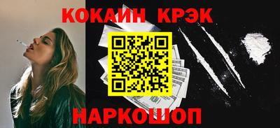 MESCALINE Нальчик