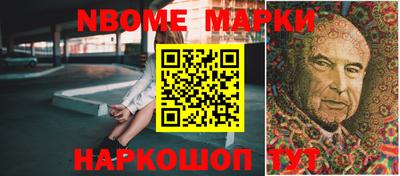 герыч Наро-Фоминск