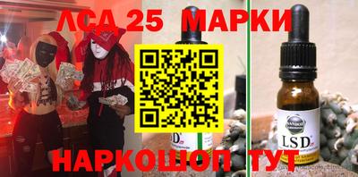 герыч Наро-Фоминск