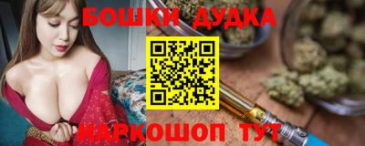 герыч Наро-Фоминск