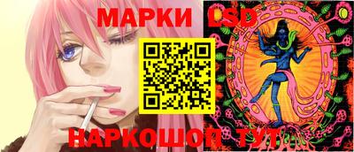 MESCALINE Нальчик