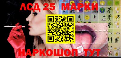 MESCALINE Нальчик