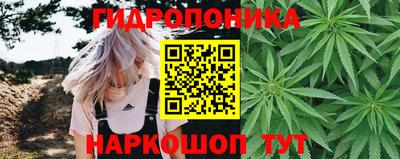 герыч Наро-Фоминск