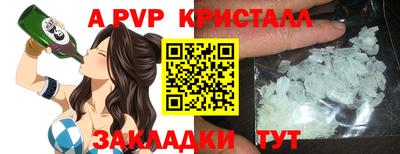 герыч Наро-Фоминск