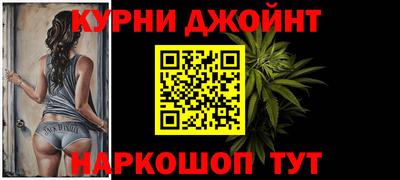 герыч Наро-Фоминск