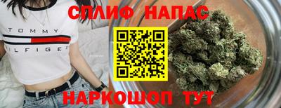 MESCALINE Нальчик