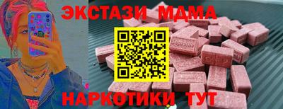 герыч Наро-Фоминск