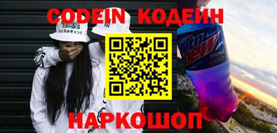 герыч Наро-Фоминск