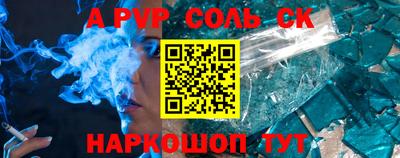 MESCALINE Нальчик