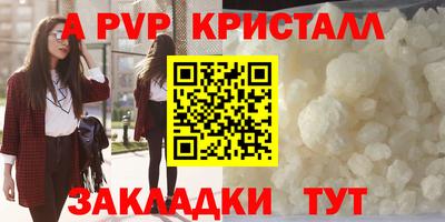 герыч Наро-Фоминск