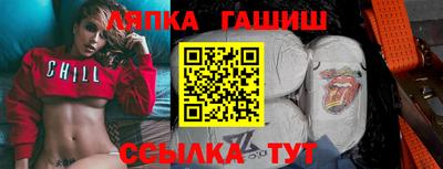 герыч Наро-Фоминск