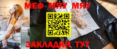 MESCALINE Нальчик