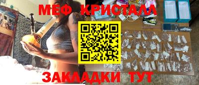герыч Наро-Фоминск