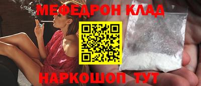 MESCALINE Нальчик