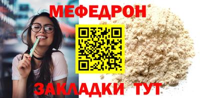 MESCALINE Нальчик