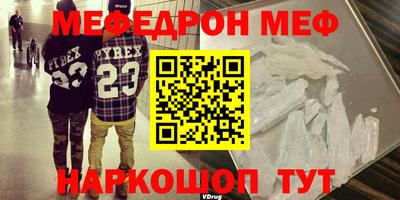 герыч Наро-Фоминск