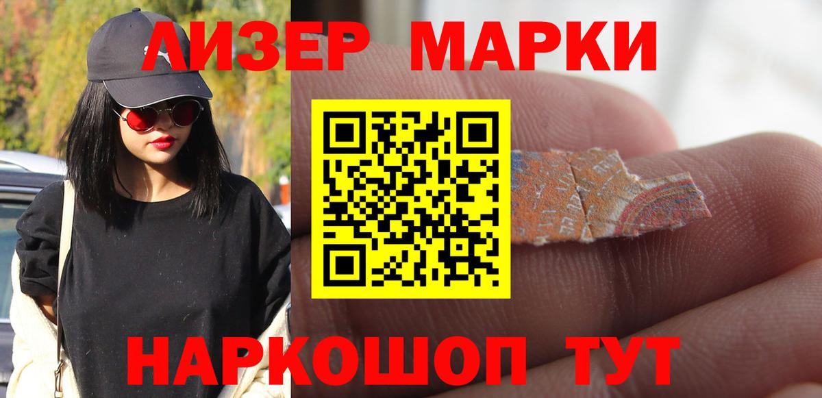 Гуково  Лсд 25 экстази кислота  Вход с VPN 