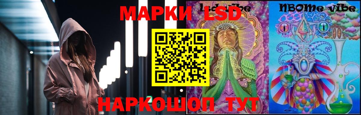Лсд 25 экстази кислота Гуково