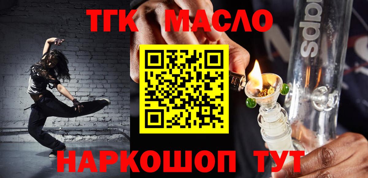Alpha-PVP СОЛЬ кристаллы  Гуково  Бошки Шишки  Вход с VPN  Меф МЯУ МЯУ   NBOMe  COCAIN  ГАШ 