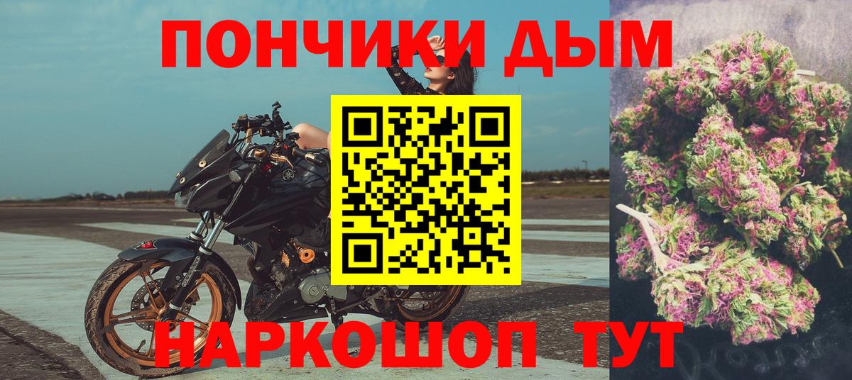 Конопля планчик Гуково
